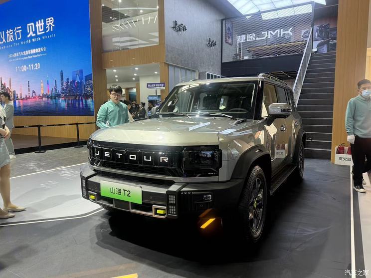 汽車之家