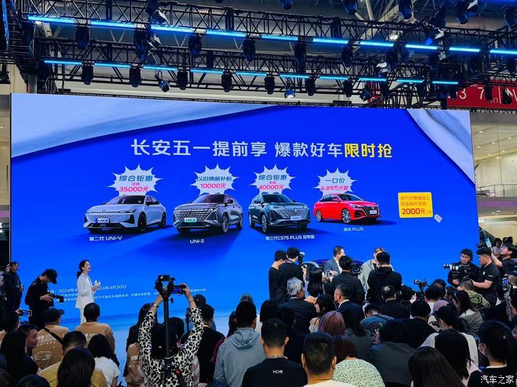 汽車之家