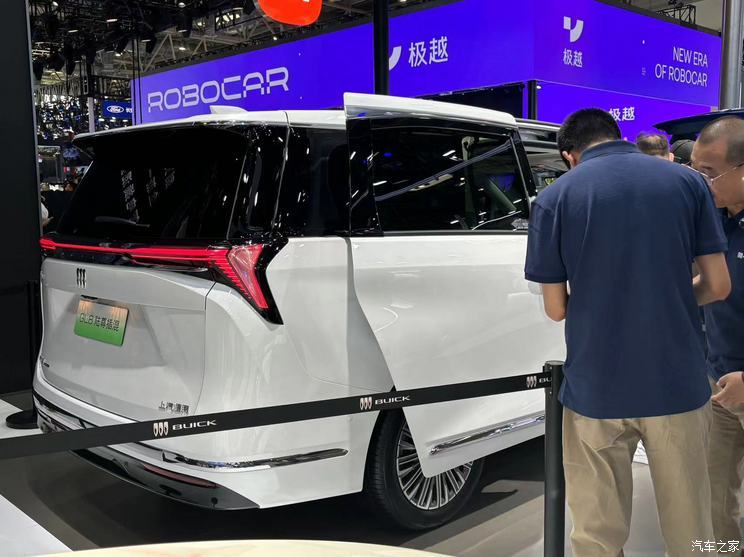 汽車之家