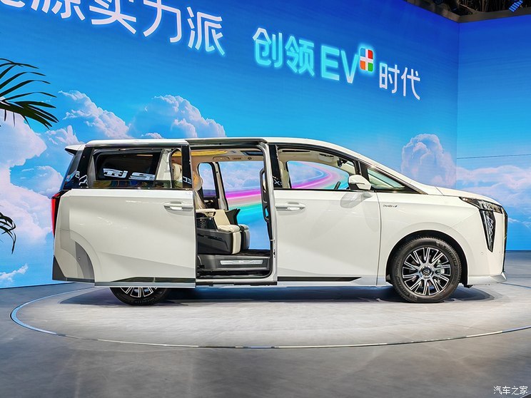 汽車之家