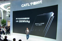 宁德时代神行PLUS磷酸铁锂电池发布：1000公里续航+4C超充