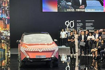 日产发布“The Arc日产电弧计划”战略