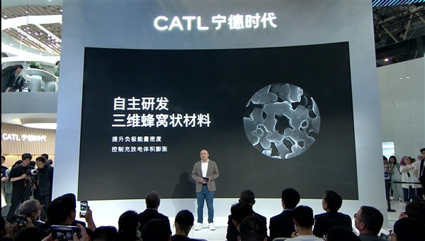 宁德时代神行PLUS磷酸铁锂电池发布:1000公里续航+4C超充