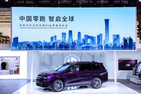 满配最高价不超过20万元，超舒适六座SUV零跑C16登陆2024北京车展