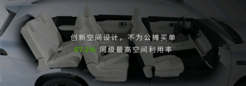 满配最高价不超过20万元,超舒适六座SUV零跑C16登陆2024北京车展