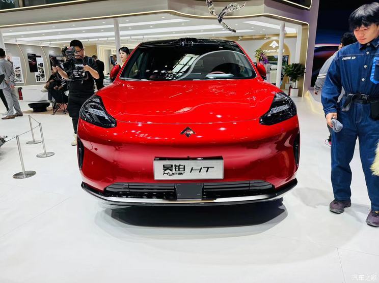 汽車之家