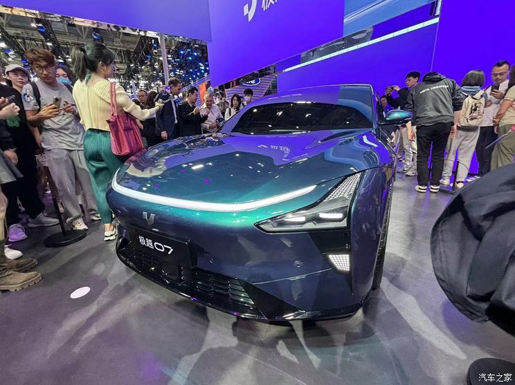 汽車之家