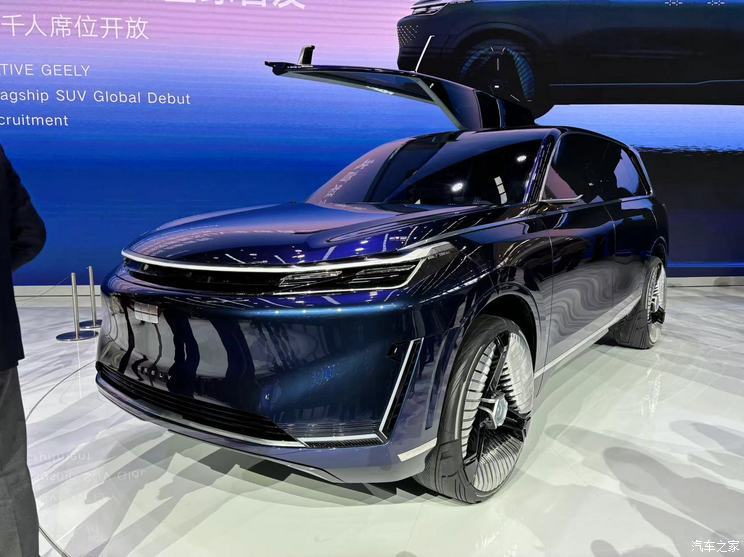 汽車之家