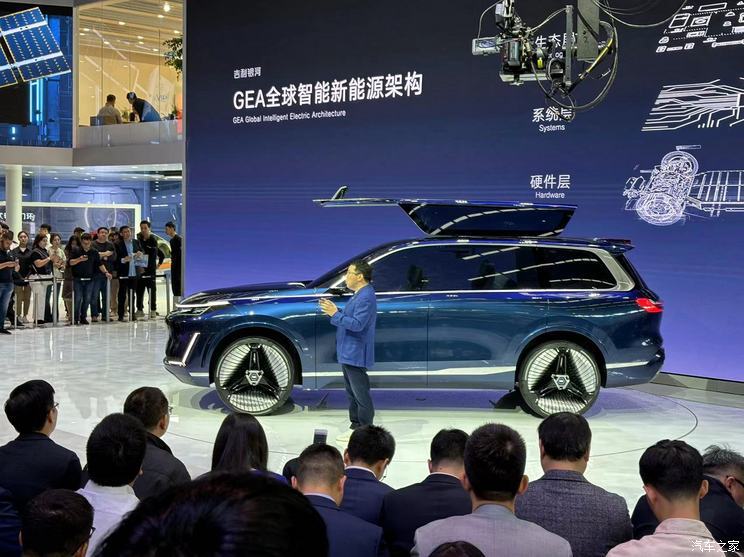 汽車之家