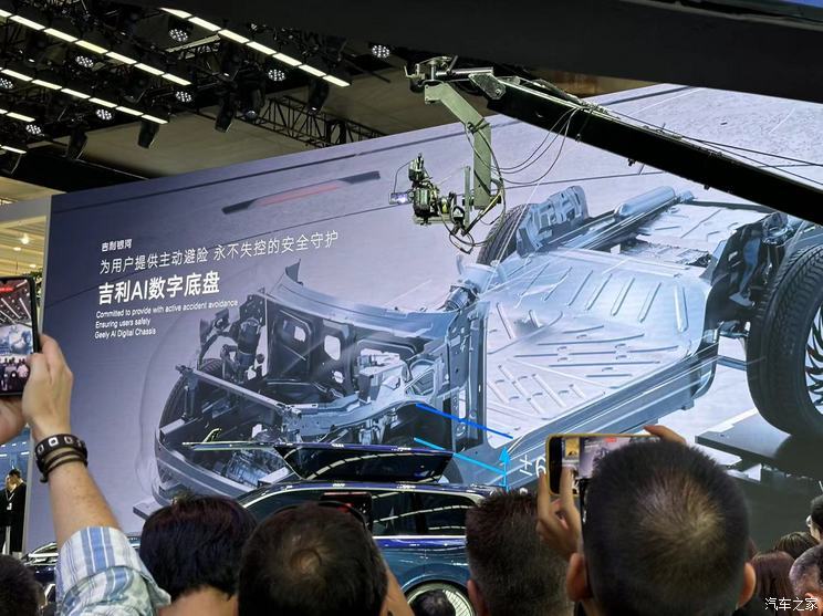 汽車之家