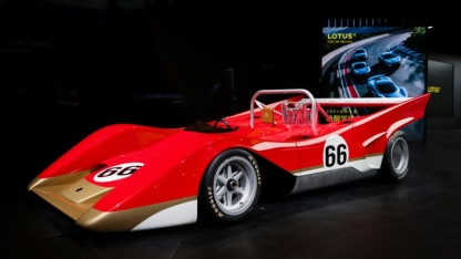 路特斯重磅登陸2024年北京國(guó)際車展