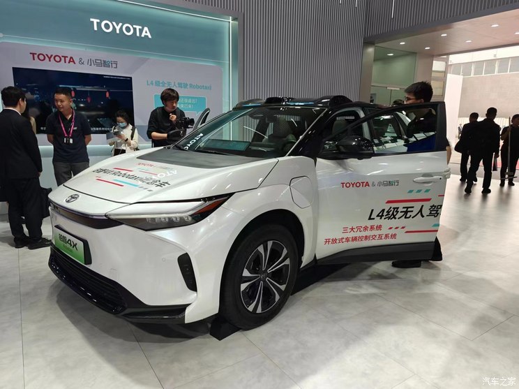 汽車之家