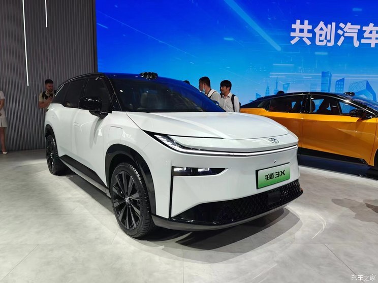 汽車之家