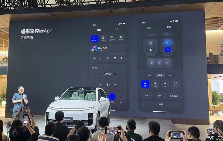 汽車之家
