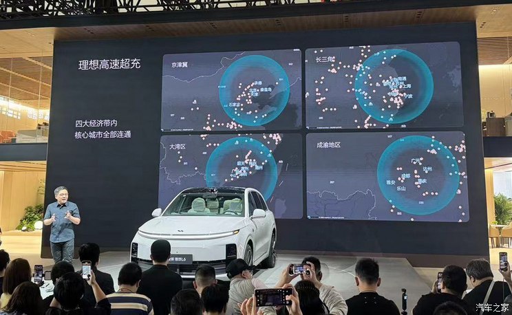 汽車之家