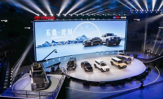 一汽豐田開啟智電向上新篇章