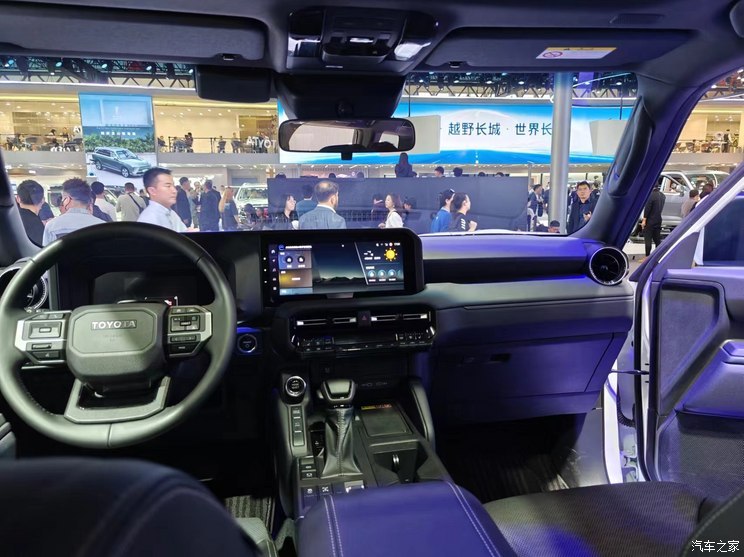 汽車之家
