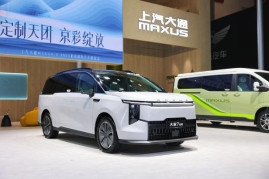 上汽大通MPV大家9超混、大家7超混登陸北京車展，預訂價19.99萬元起
