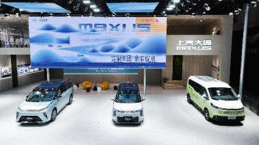 上汽大通MPV大家9超混、大家7超混登陆北京车展，预订价19.99万元起