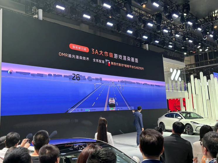 汽車之家