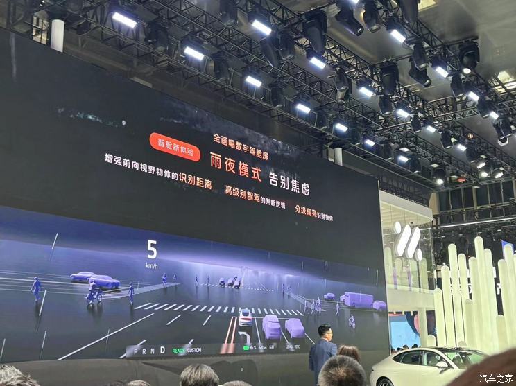 汽車之家