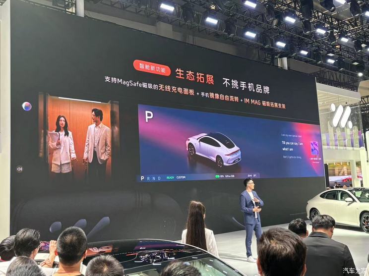 汽車之家