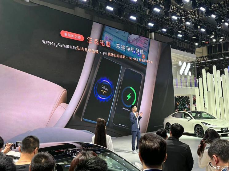 汽車之家