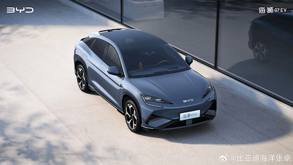 比亞迪高管親自官宣：海獅07 EV將于5月上市 售價20萬區間
