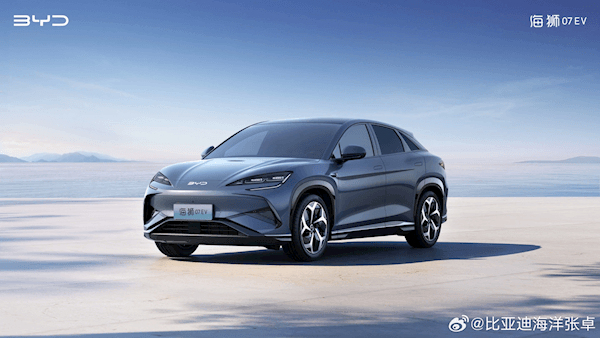 比亞迪高管親自官宣：海獅07 EV將于5月上市 售價20萬區間
