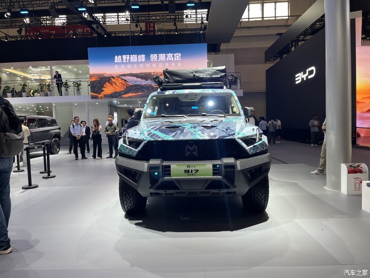 汽車(chē)之家