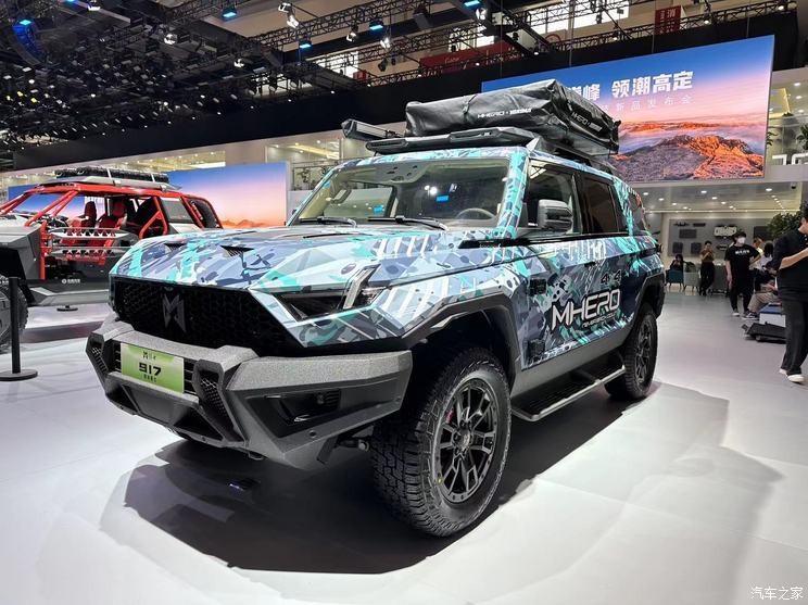 汽車(chē)之家