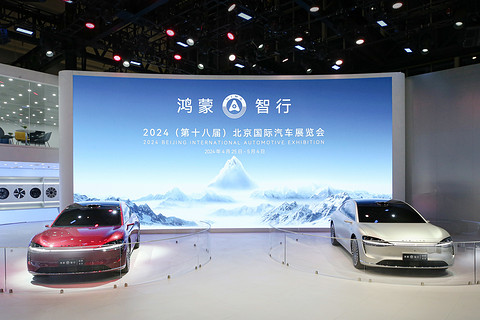 享界S9、问界新M5亮相北京车展,鸿蒙智行大秀品牌全家福