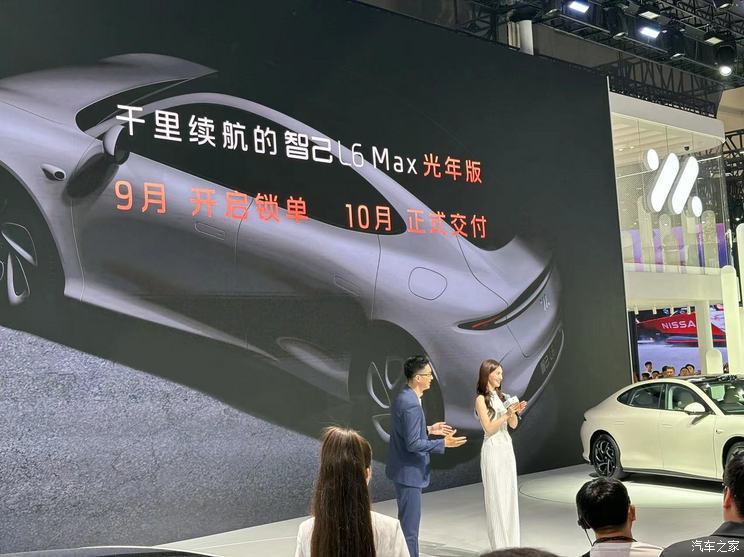 汽車之家