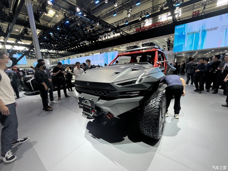 汽車之家
