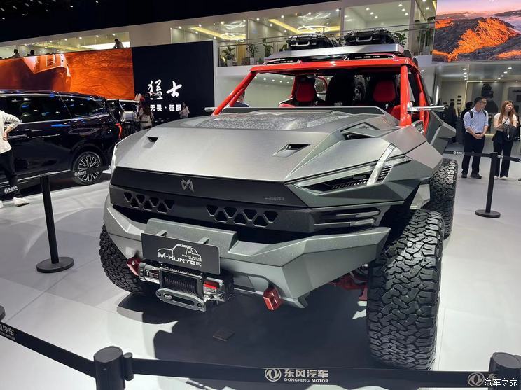 汽車之家