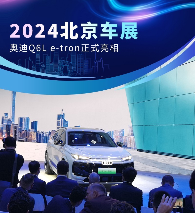 網(wǎng)通社汽車