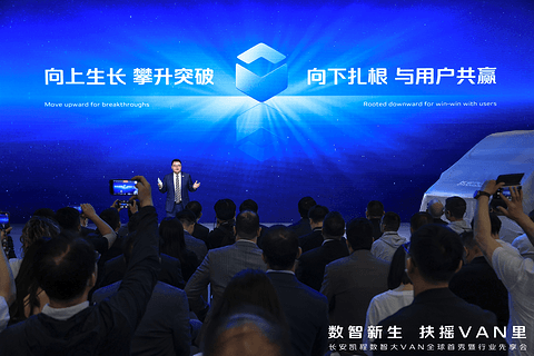 搭载原生新能源数智架构,长安凯程首款数智大VAN V919首秀北京车展