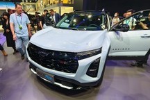 2024北京车展：雪佛兰探界者Plus售14.99万起