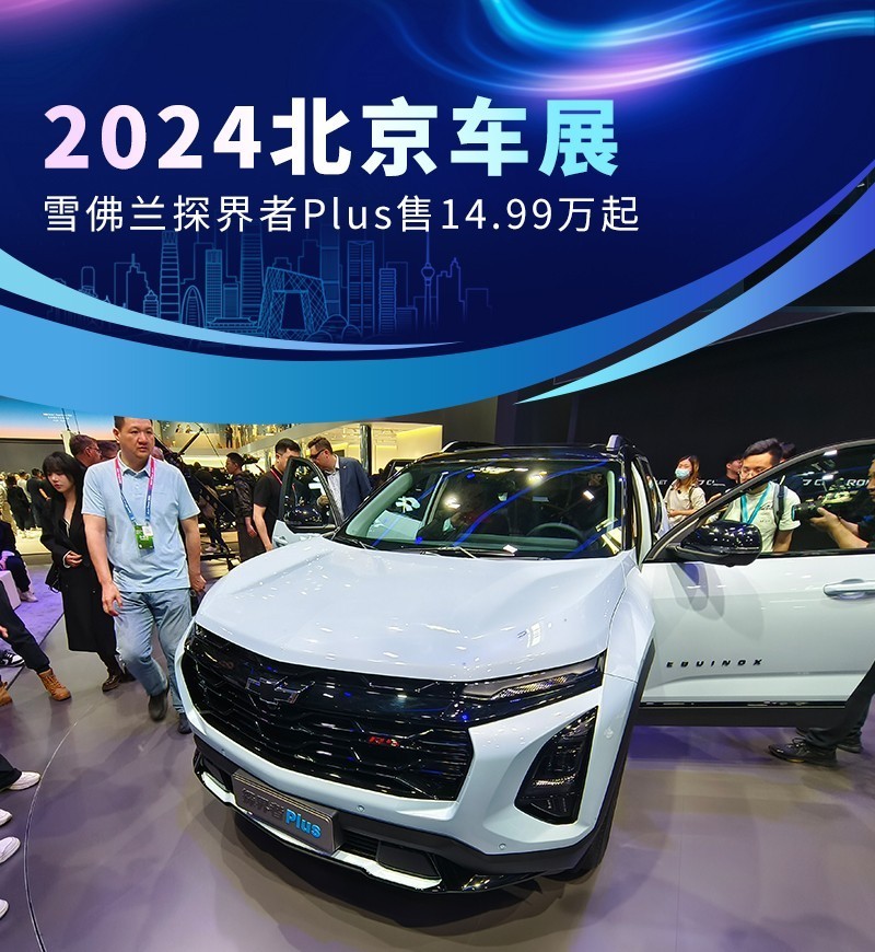 網(wǎng)通社汽車