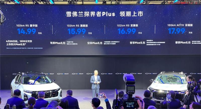 網(wǎng)通社汽車