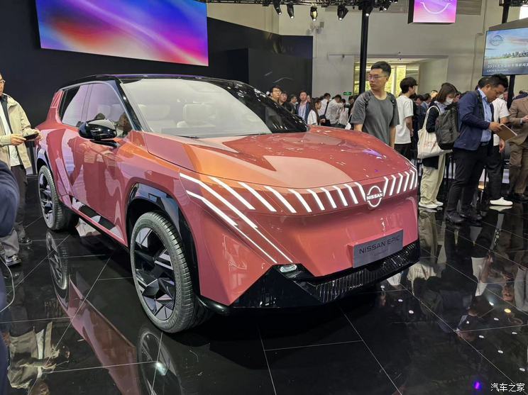 汽車之家