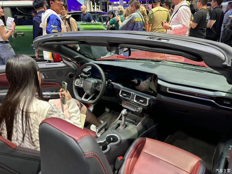 汽車之家