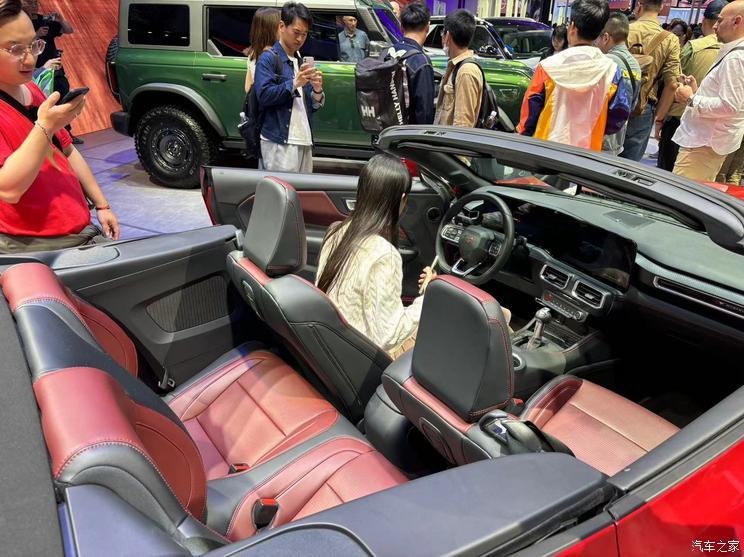 汽車之家