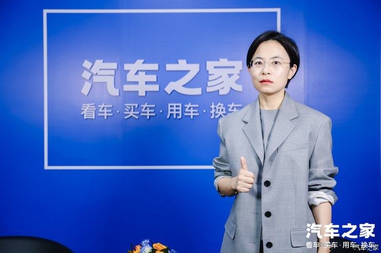 汽車之家