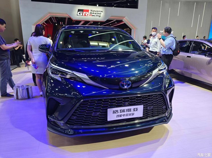 汽車(chē)之家