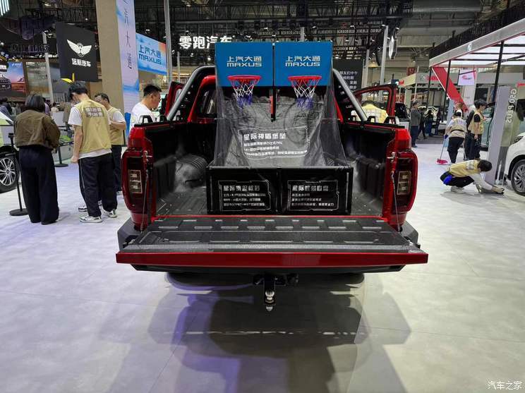 汽車之家