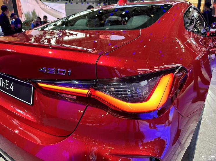 汽車之家