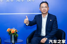 吴龙八：跨界造车 我们比小米更早开启