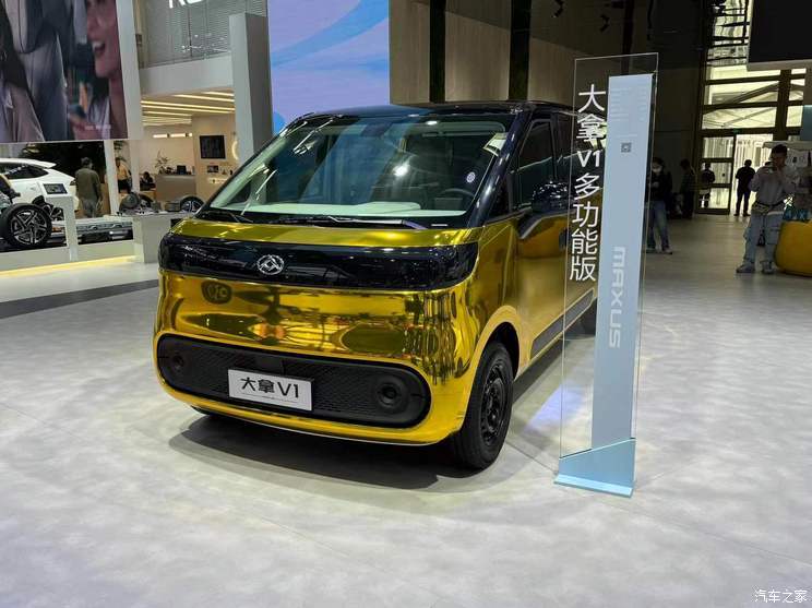 汽車之家