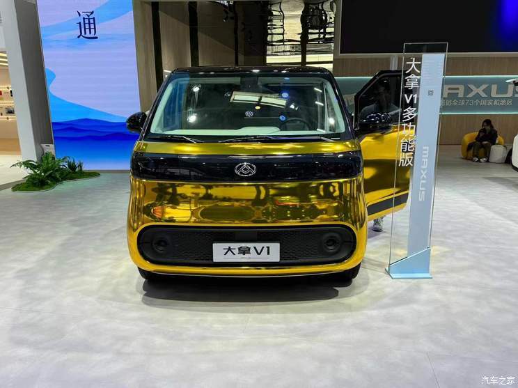汽車之家